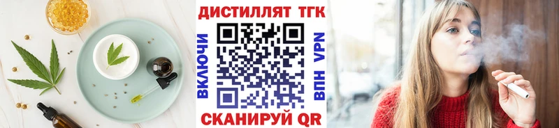 Печенье с ТГК конопля  площадка формула  Златоуст 
