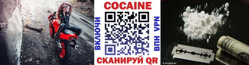 магазин  наркотиков  Златоуст  Кокаин Колумбийский 