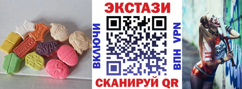 ЭКСТАЗИ Дубай  МЕГА зеркало  Златоуст 