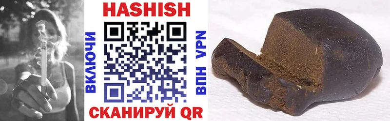 ГАШ Изолятор  наркошоп  mega как войти  Златоуст 