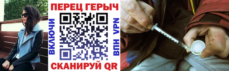 Героин гречка  Златоуст 