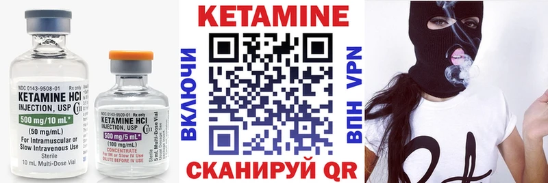 Кетамин ketamine  купить наркоту  Златоуст 