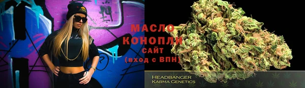 марки nbome Гусь-Хрустальный