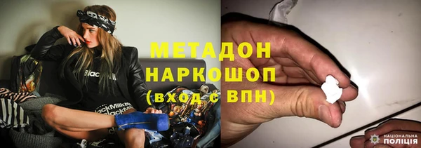спиды Дмитровск