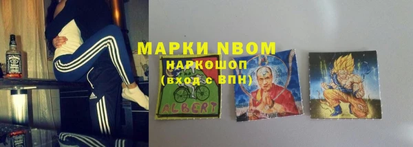 COCAINE Гусиноозёрск
