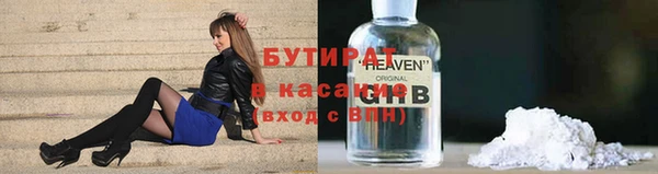 дмт Гусев
