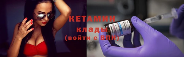 COCAINE Гусиноозёрск