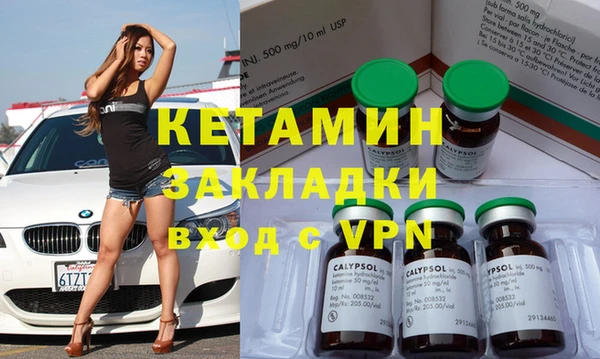 COCAINE Гусиноозёрск