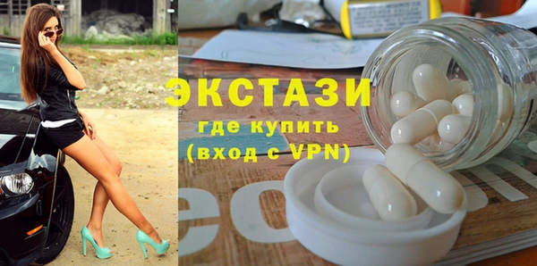марки nbome Гусь-Хрустальный