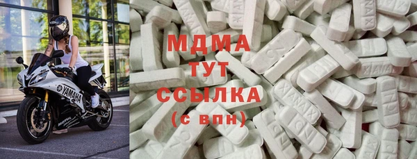 марки nbome Гусь-Хрустальный