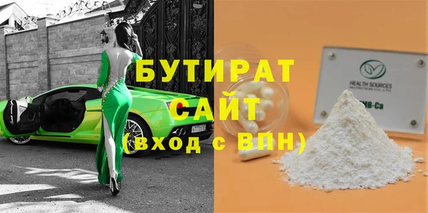 дмт Гусев
