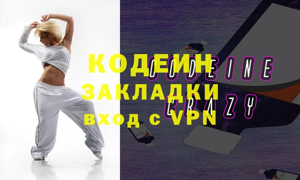 спиды Дмитровск