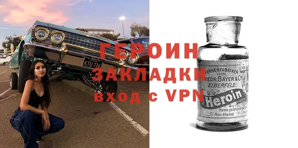 спиды Дмитровск