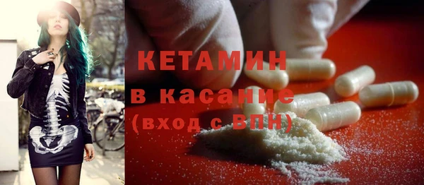 марки nbome Гусь-Хрустальный