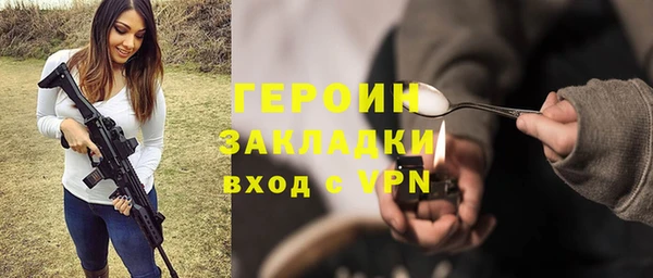 COCAINE Гусиноозёрск