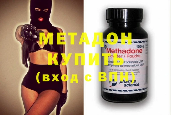 дживик Дмитров