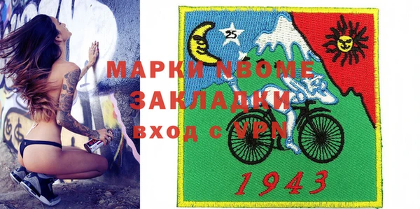 COCAINE Гусиноозёрск