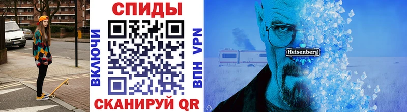 наркотики  blacksprut как зайти  Метамфетамин пудра  мориарти наркотические препараты  Златоуст 