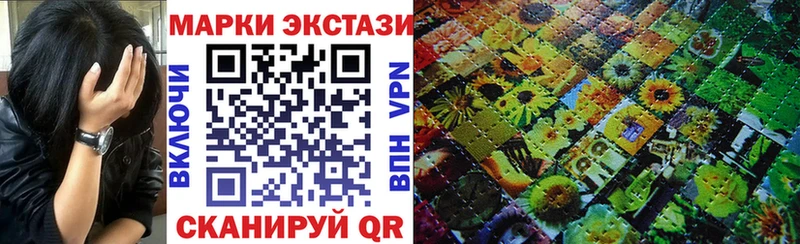 ссылка на мегу tor  Златоуст  Наркотические марки 1,8мг 