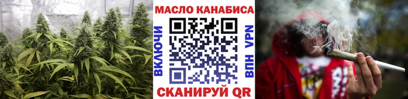 Дистиллят ТГК концентрат купить наркоту Златоуст