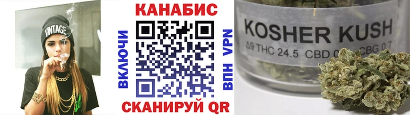 где можно купить наркотик  Златоуст  Канабис марихуана 